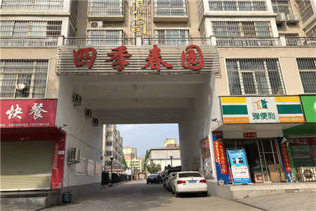 东平高范村稻香苑小区3室2厅2卫32万125m2出售